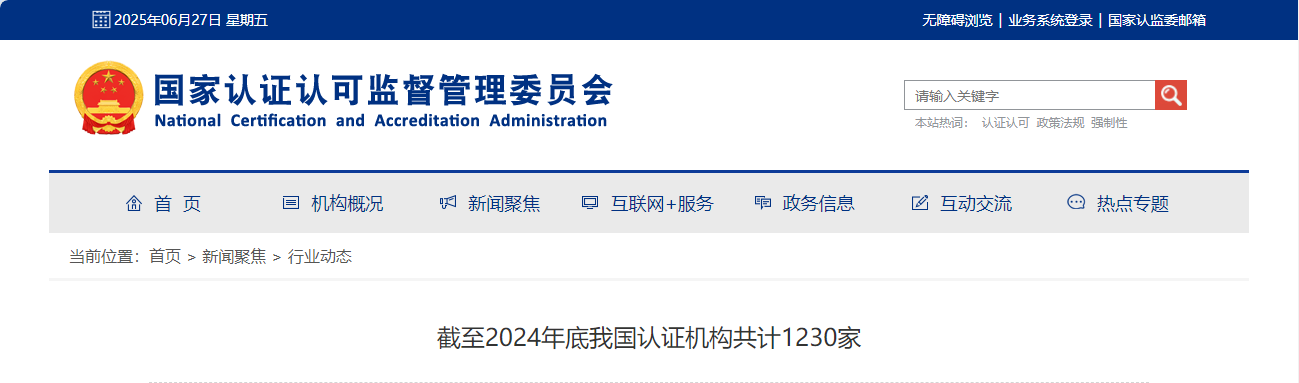 微信图片_20250627145711.png